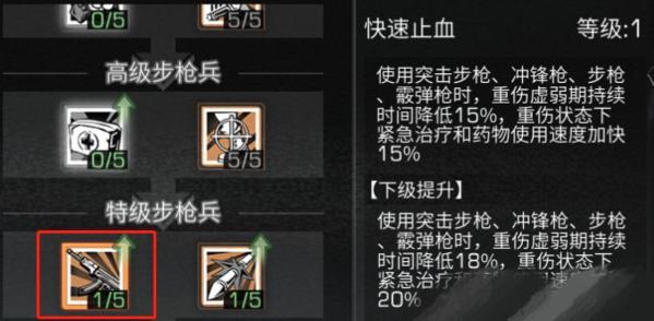 明日之后图片10