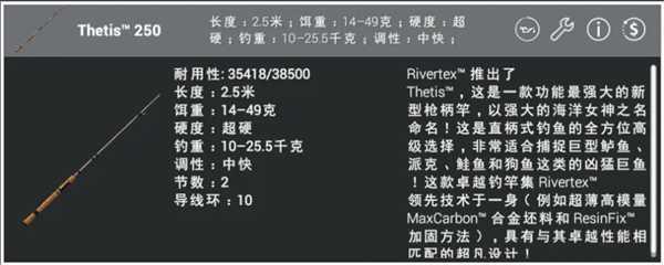 钓鱼星球12