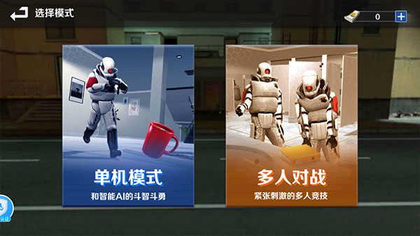GMOD躲猫猫下载正版游戏攻略3
