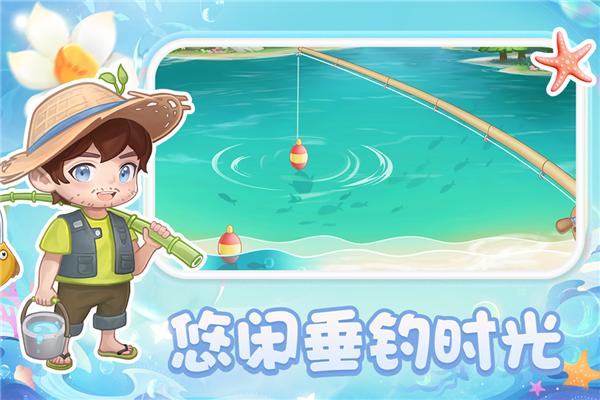 圆梦庄园官网截图0