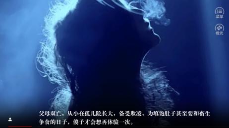 我是黑莲花破解截图1
