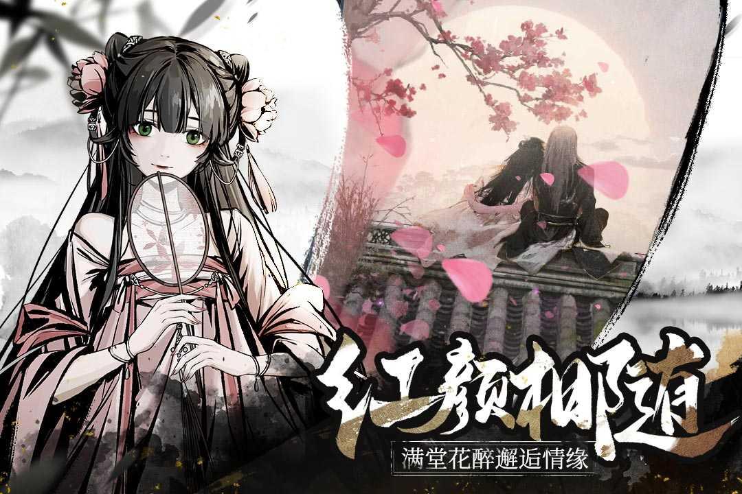 踏马江湖手游截图0