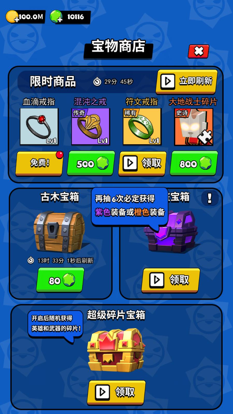 我这一刀下去mod菜单截图2