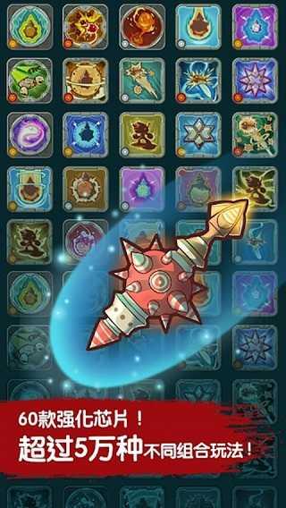 魔鱼猎手（Mobfish）截图2