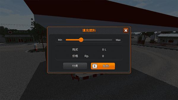 印尼巴士模拟器无限金币中文版