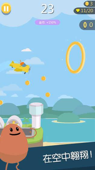 蠢蠢的死法3(DumbWays3)截图0