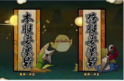 火影忍者最新破解版