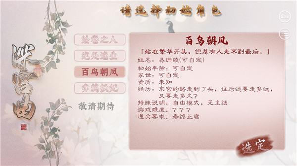 深宫曲6