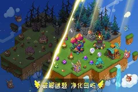 幻兽爱合成下载九游截图3