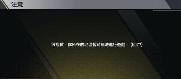 使命召唤繁中版下载-使命召唤繁中版