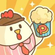 小鸡兄弟的爆米花店铺安卓版(popcorn)