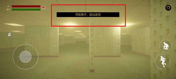 逃离后室联机版无广告