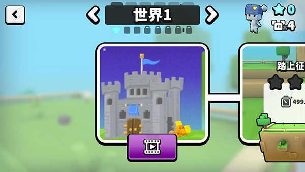 苏西方块截图1
