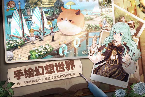 森之国度手游截图2