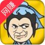成语大先生红包版
