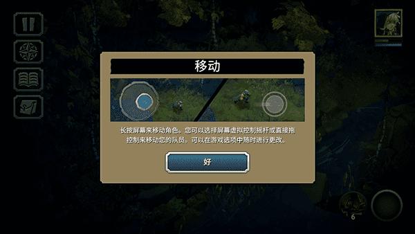 战神夜袭安卓版暗影币修改版游戏攻略3