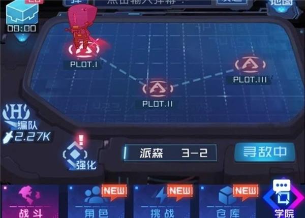 魂器学院日服