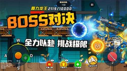机甲世界大战菜单版mob截图0