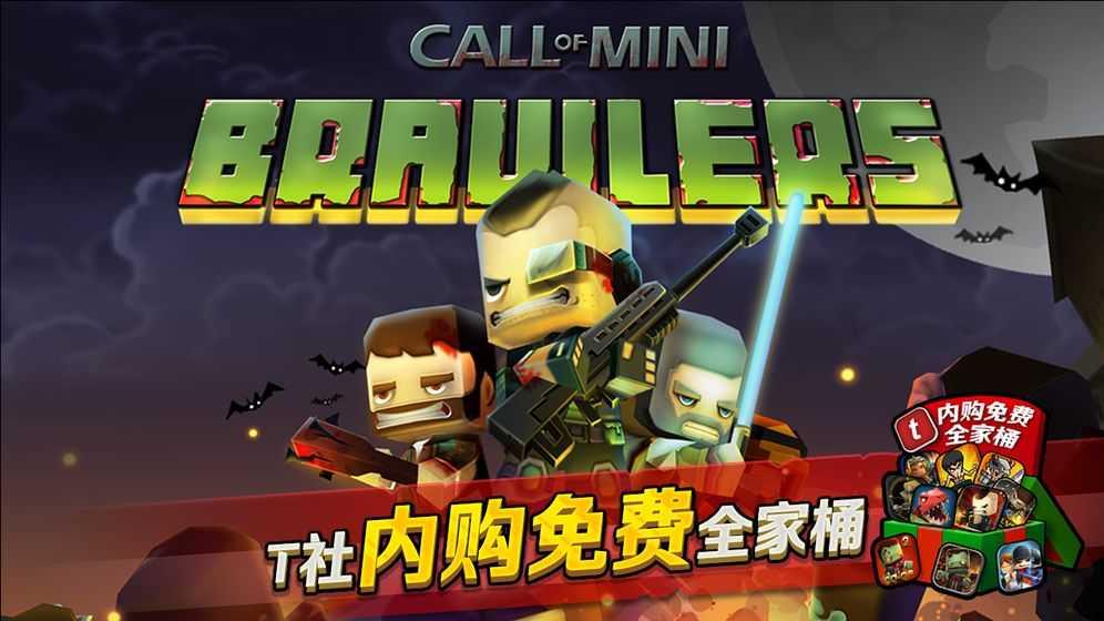 迷你英雄痞子召唤修改版截图3