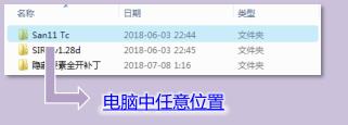 三国志11mod血色衣冠下载-三国志11mod血色衣冠6.0最新更新下载