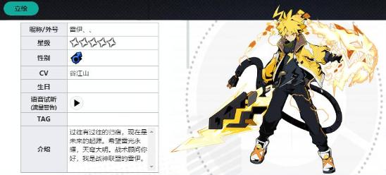 赛尔计划抖音版新人特招选哪个