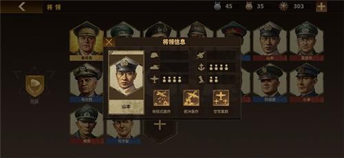 将军的荣耀3破解版关卡全开无限勋章7