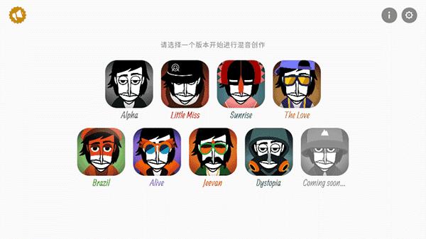 节奏盒子官方正版怎么玩1