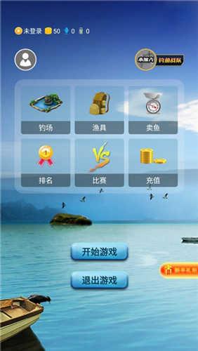 钓鱼看漂破解版新手攻略3