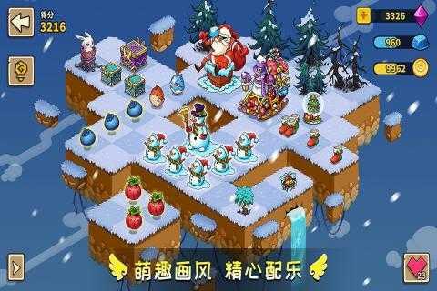 幻兽爱合成下载九游截图2