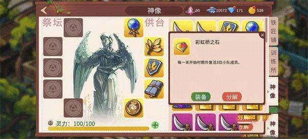 极限通关攻略6