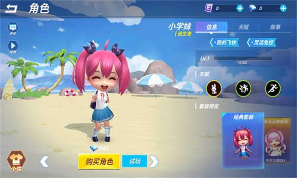 神明怀旧版公测截图2