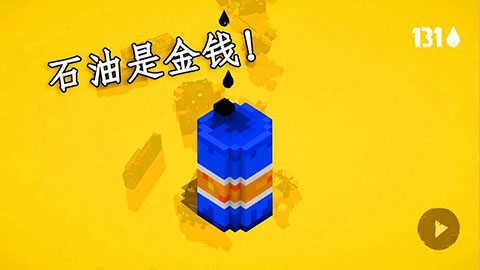 狂暴之路幸存者截图3