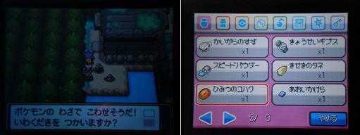化石1.jpg