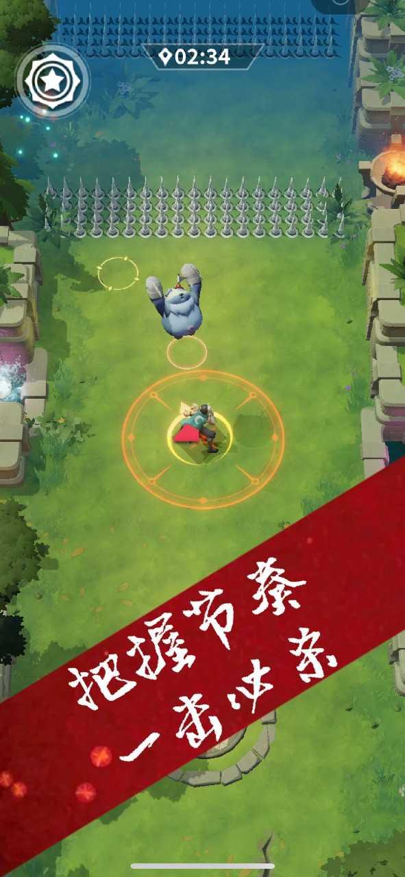霹雳一闪截图0