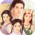仙剑98柔情版（仙剑奇侠传）