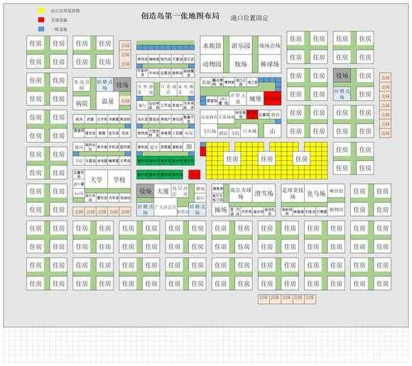 创造都市岛地图布局攻略1