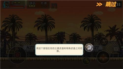 枪火兄弟8