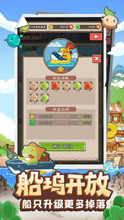 妖怪手帐官方版截图1