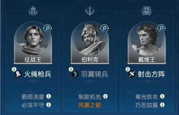 世界启元不同文明卡包阵容推荐截图5