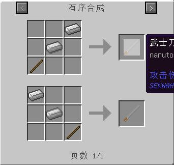 我的世界火影模组和植物大战僵尸地图手机版下载_教程