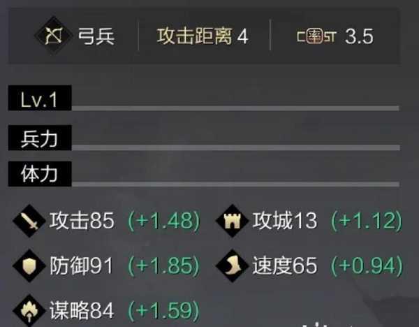 率土之滨单机版游戏v6.5.1 安卓手机版