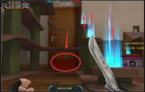 火线精英巨人家园守点躲藏点攻略4