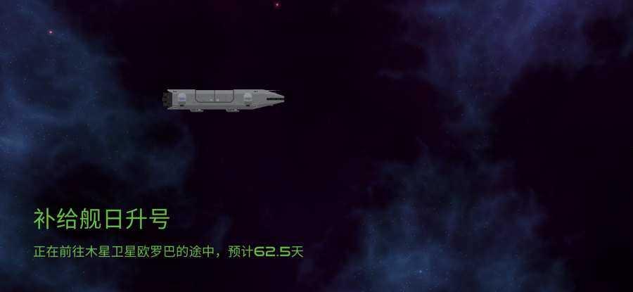 月球救援任务warframe截图0