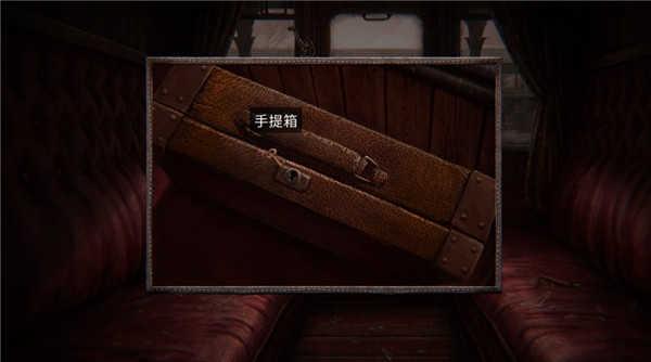 荒野探险截图2