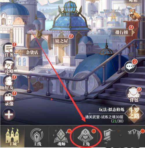 斗罗大陆h5破解无限钻石无敌版