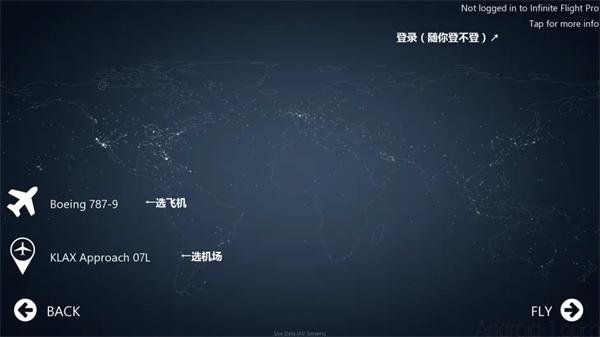 无限试飞怎么玩截图1