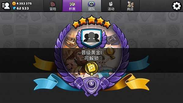 登山赛车2魔改版手机版