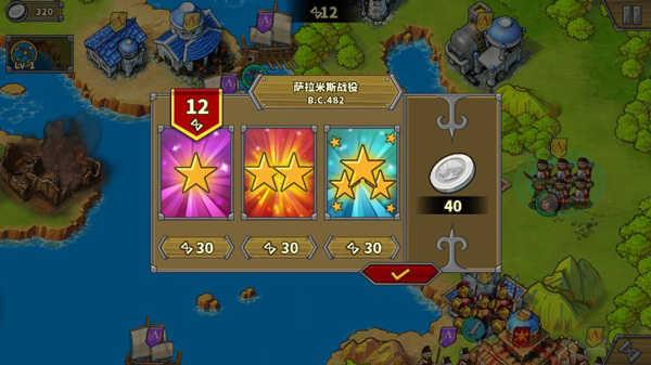 欧陆战争5无敌999999版游戏攻略5