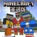 工艺世界(工艺世界圣诞版)中文版