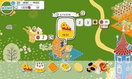 姆明的生活截图0